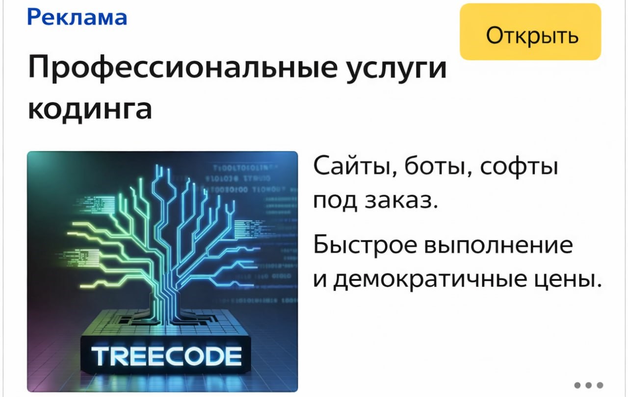 Скрин кейса E-commerce / Beauty